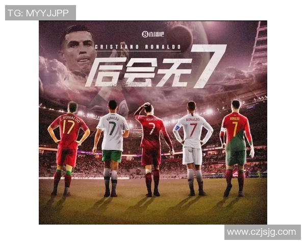 足球球员号码背后的故事与传奇：从7号到10号的经典篇章